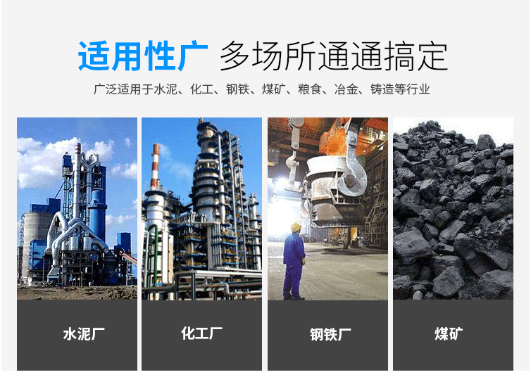 玉米淀粉振動篩分機(jī)適用的行業(yè)：多場所都可使用，廣泛適用于水泥，化工，鋼鐵，糧食，冶金，鑄造等行業(yè)。