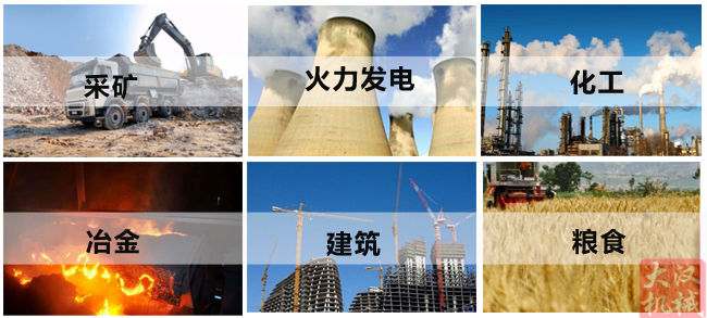 小麥清理振動(dòng)篩主要適用行業(yè)：采礦，火力發(fā)電，化工，冶金，建筑，糧食等。