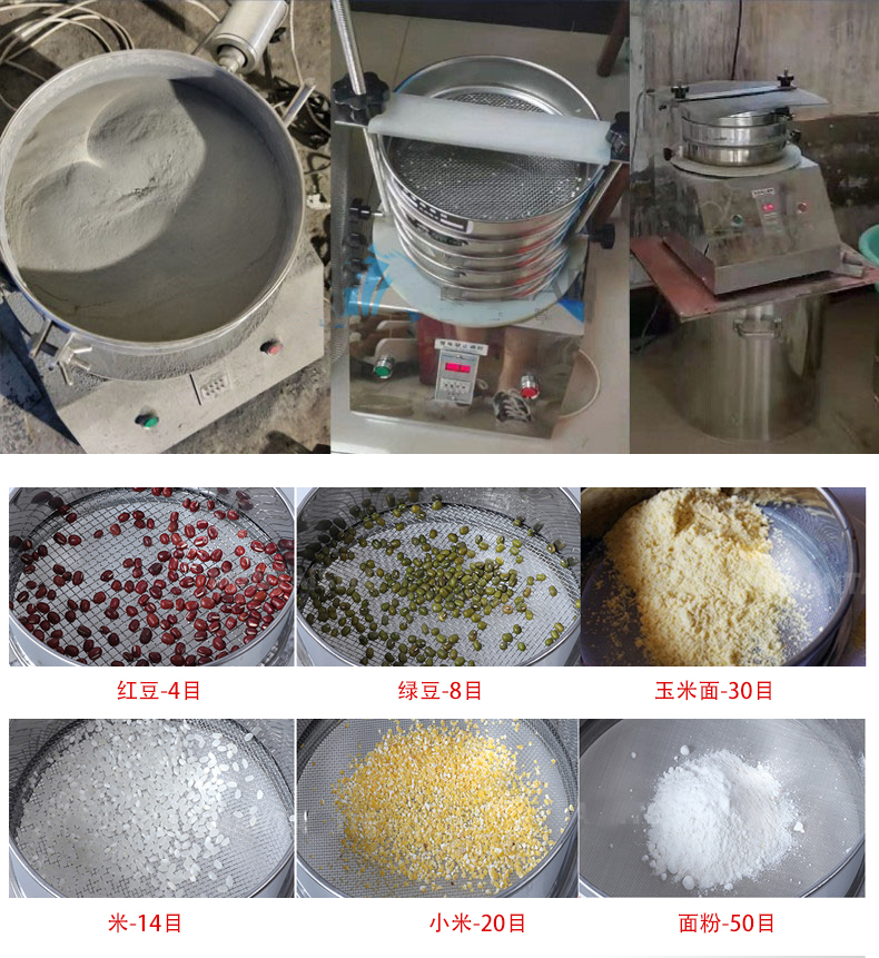試驗(yàn)篩應(yīng)用行業(yè)：化工行業(yè)，醫(yī)藥行業(yè)，塑料行業(yè)等。