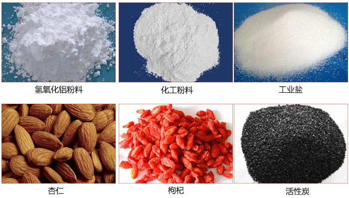 Z型斗式提升機(jī)可提升氫氧化鋁粉料，化工粉料，工業(yè)鹽，杏仁，枸杞，活性炭等物料
