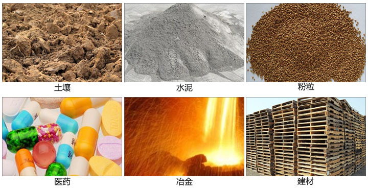 土壤振動(dòng)篩適用于土壤，水泥，粉粒等一些試驗(yàn)篩需要分析的物料。