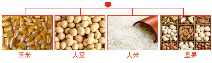 糧食振動(dòng)篩主要適用行業(yè)：采礦，火力發(fā)電，化工，冶金，建筑，糧食。