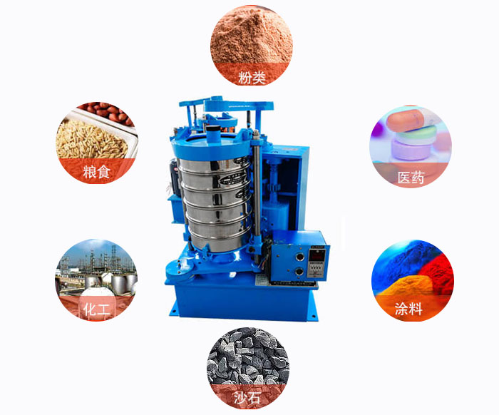 拍擊式標(biāo)準(zhǔn)振篩機(jī)適用范圍：粉狀，醫(yī)藥，糧食，石沙，化工，涂料等