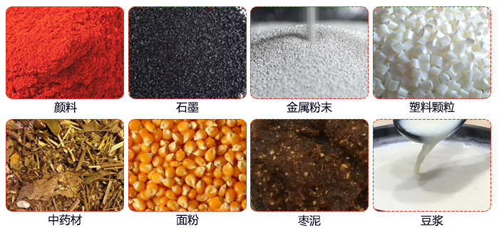 移動式旋振篩適用行業(yè)：大麥，中藥材，石墨，塑料，紅豆，綠豆，玉米，石頭，顏料。