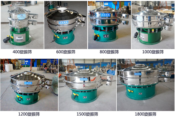 型號：400，600，800，1000，1200，1500，1800等