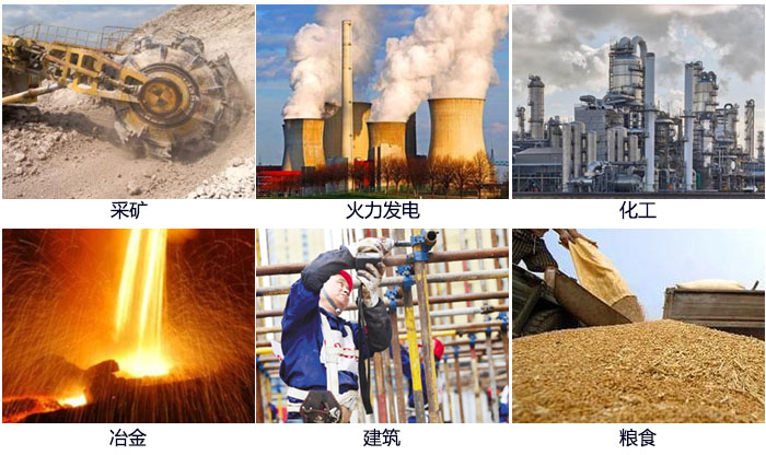 藕粉振動篩適用范圍：采礦，火力發(fā)電，化工，冶金，建筑，糧食。
