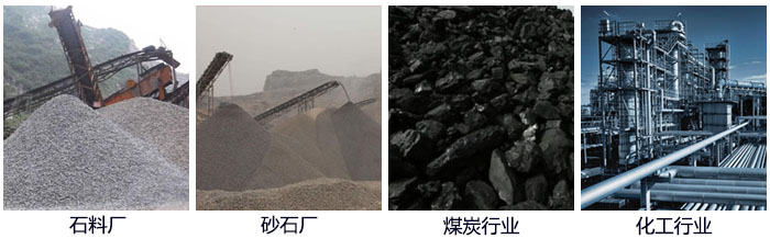 滾筒篩篩沙機(jī)適用行業(yè)：石料廠，砂石廠，煤炭行業(yè)，化工行業(yè)等。