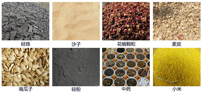 直線振動篩適用行業(yè)包括冶金，塑料，陶瓷，磁性材料等。
