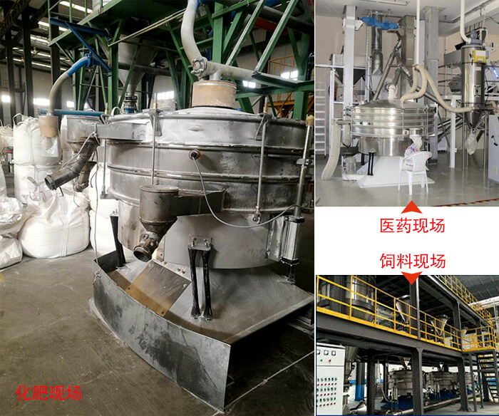 搖擺篩適用行業(yè)：冶金行業(yè)，化工行業(yè)，食品行業(yè)以及木業(yè)的篩分。