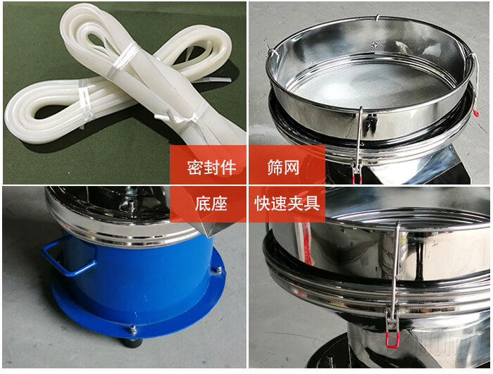450過(guò)濾篩機(jī)細(xì)節(jié)：篩網(wǎng)網(wǎng)架與密封條，不銹鋼篩框，大束環(huán)與鎖緊扣。