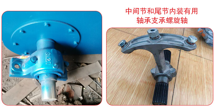 若想實現(xiàn)長距離的輸送就要加裝軸承輔助實現(xiàn)。