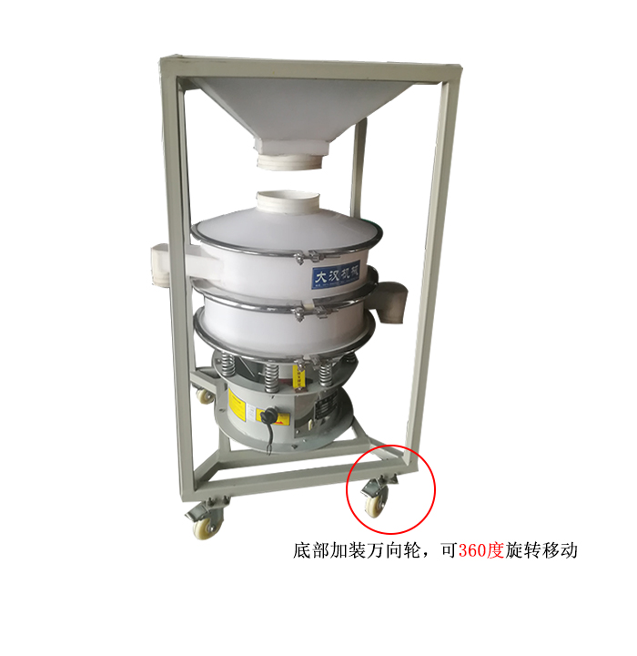 移動(dòng)式振動(dòng)篩料倉(cāng)一體機(jī)，底部加裝可移動(dòng)式萬向輪，方便移動(dòng)同時(shí)也方便物料的投入。