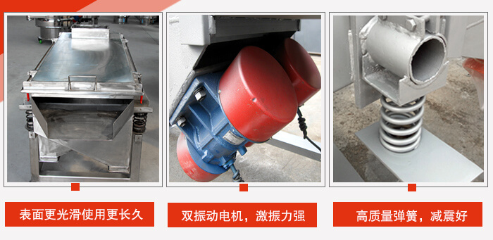 小麥清理振動(dòng)篩工作特點(diǎn)：精細(xì)打磨，表面更光滑，使用更長久，新一代電機(jī)功率更大，效果更好，不銹鋼高質(zhì)量彈簧，不宜折損，使用長久