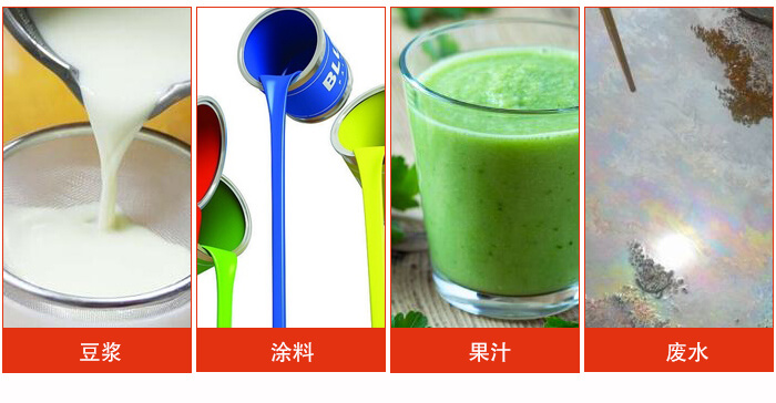 豆?jié){振動(dòng)篩主要用于豆?jié){，涂料，果汁，廢水等物料的過濾。